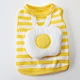 Pet Striped Poached Egg Clothes