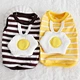 Pet Striped Poached Egg Clothes