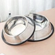 Stainless Steel Pet Bowl