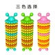 Caterpillar Shape Dog Chew Toys