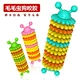Caterpillar Shape Dog Chew Toys