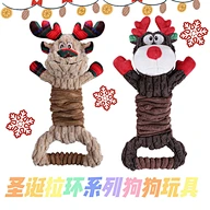 Dog Christmas Squeaky Toys