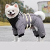 Dog Winter Thicken Coat