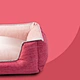 Plush Warm Washable Pet Bed