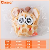 Electric Monster Ball Dog Toy