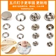 Prong Capped Snap Fastener