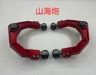 Stock Replacement upper Lower Control Arms 