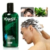 Moisture Shampoo