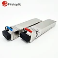 HCH specializes in the production of 10g single fiber optical modules.