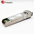 the 10 gigabit sfp module features low power consumption