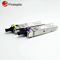 HCH is a professional manufacturer of 100base bi-di fiber optical modules in China.