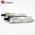 HCH is a professional manufacturer of 100base bi-di fiber optical modules in China.