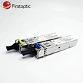 HCH is a professional manufacturer of 100base bidi sfp fiber modules in China.