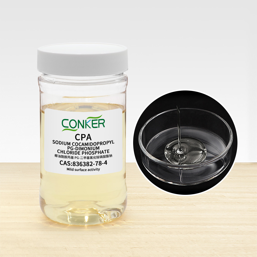 Bis-aminopropyl Dimethicone a silicone polymer cosmetic raw materials for hair care products