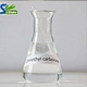 Dimethyl Carbonate (DMC, CAS 616-38-6) - industrial organic carbonate chemical