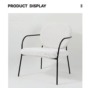 design chair