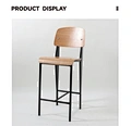 bar stool
