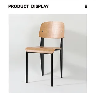 modern chair
