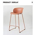 bar stool