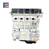 4B12 engine