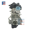 N46B20 engine Assembly