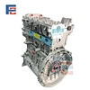 M270 engine