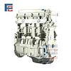 2AZ engine