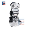 BPJ engine