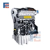 BPJ engine