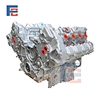 S63 engine Assembly