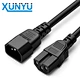 c14c15 extention cable