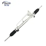 steering rack