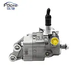 Steering Pump