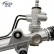 STEERING RACK