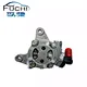 Steering Pump